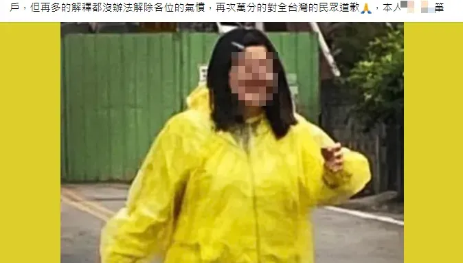7.2強震撼全台/天王星大樓打卡情侶道歉被打臉！　主委：沒有房東租給他們