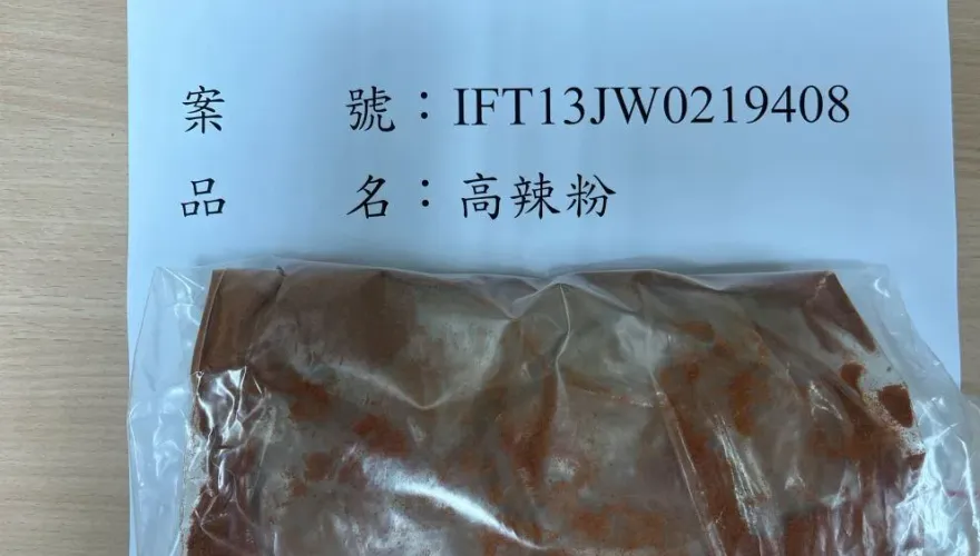 快訊/又抓到了！大陸進口辣椒粉檢出蘇丹紅　近5000公斤全數銷毀