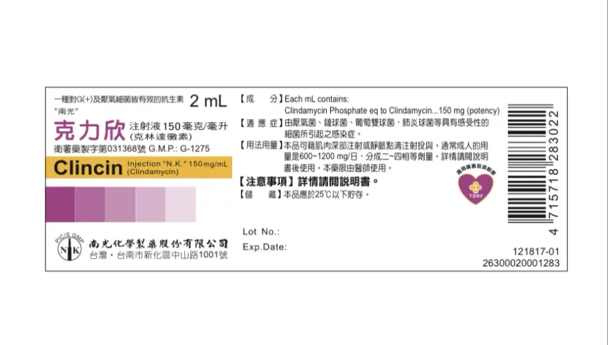 第一線抗生素爆品質異常！食藥署接獲3醫院通報「回收5.7萬瓶」