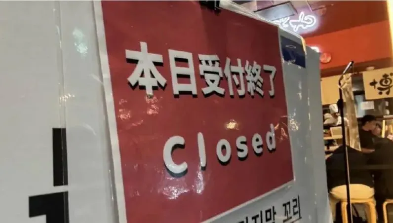 日本排隊趕上「受付終了」！台人自動「解壓縮」2人變8人　全場怒了：丟臉