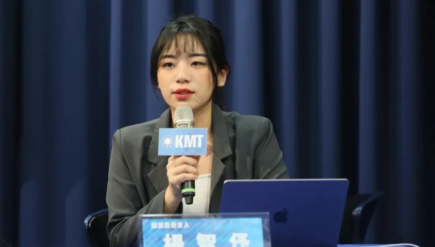 賴清德宣布新內閣成員  國民黨：10大惡行讓人民感到「BI」