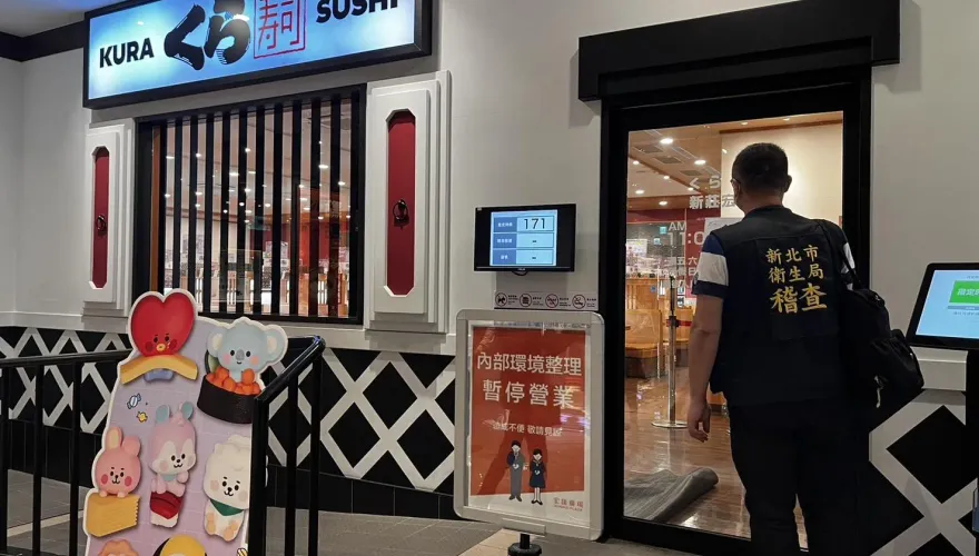快訊/「藏壽司」新莊宏匯店疑爆食物中毒！衛生局：「一年內第二次」要求暫停作業