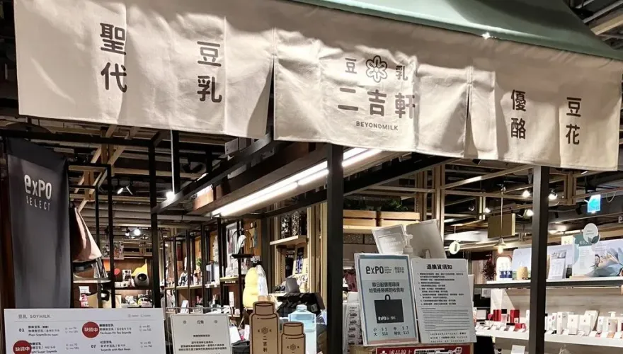 快訊/「豆乳界星巴克」驚傳收光全台門市　老闆父子曝內幕似另有隱情