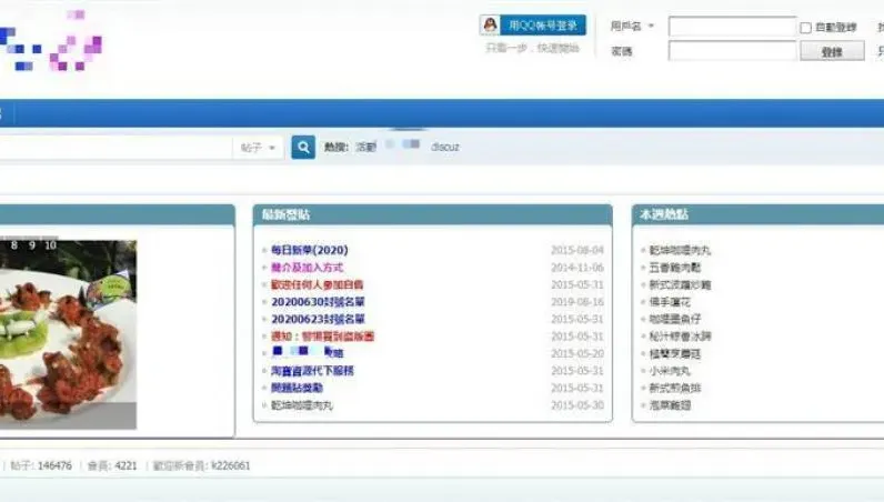 創意私房產業鏈揭密！　「高價狩獵」知名啦啦隊員、主播也受害