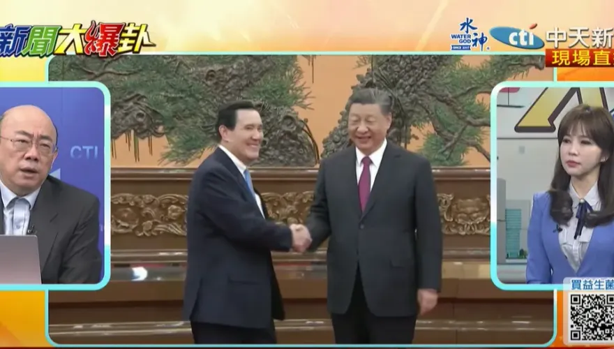 影/92共識就是兩岸一家人的共識！郭正亮讚馬英九最大貢獻：開創中華民族認同新論述