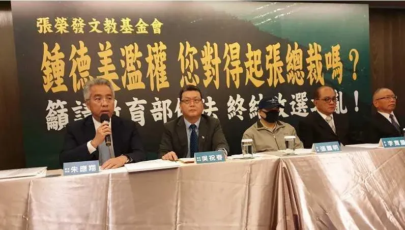 張國明5聲明抨擊鍾德美欲當「萬年董事長」　咆哮乃人性使然竟遭惡意曲解