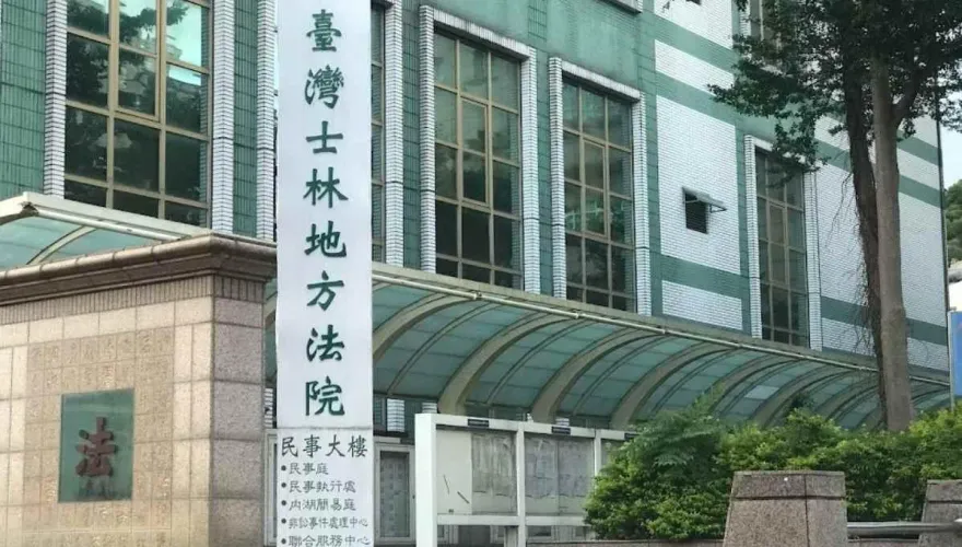 士林地院法官「墜樓身亡」留遺言曝「壓力非常大」　曾審「台版柬埔寨案」
