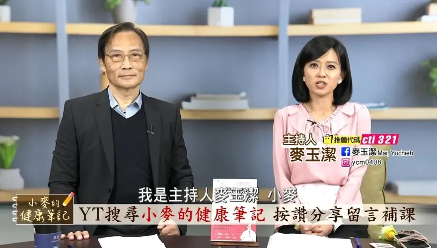 《小麥的健康筆記》癌症真的可以自己救 名醫季匡華曝光癌症弱點 做對1件事癌症馬上滾