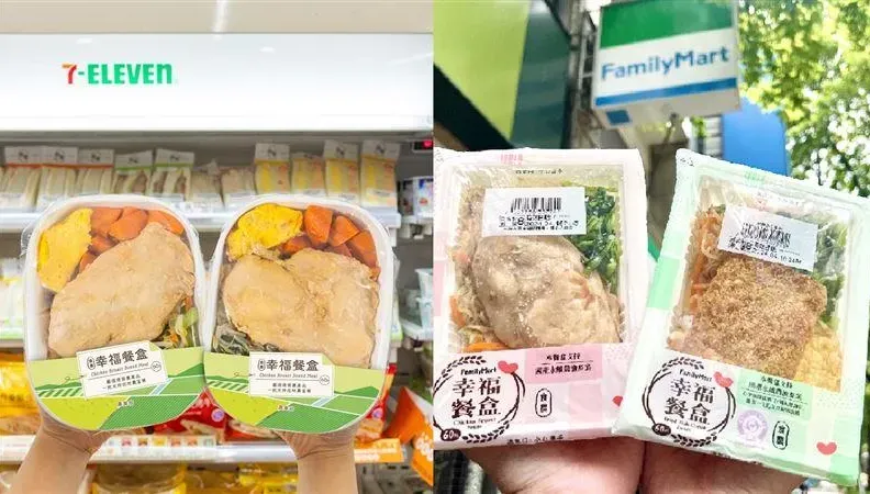小資族有福了！「2超商」攜手農業部賣60元「幸福餐盒」　全家獨售魚排