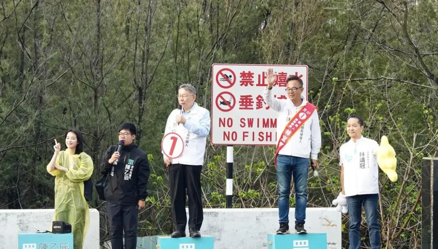 柯文哲「總統級輔選」結果跌破眼鏡！ 媒體人酸：恭喜真老三