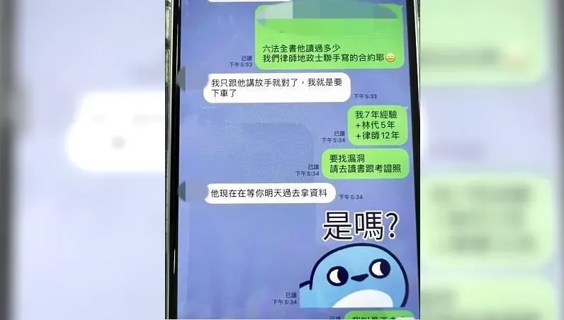 才剛被詐700萬！單親媽還債不成　再遭偽地政士坑殺千萬豪宅