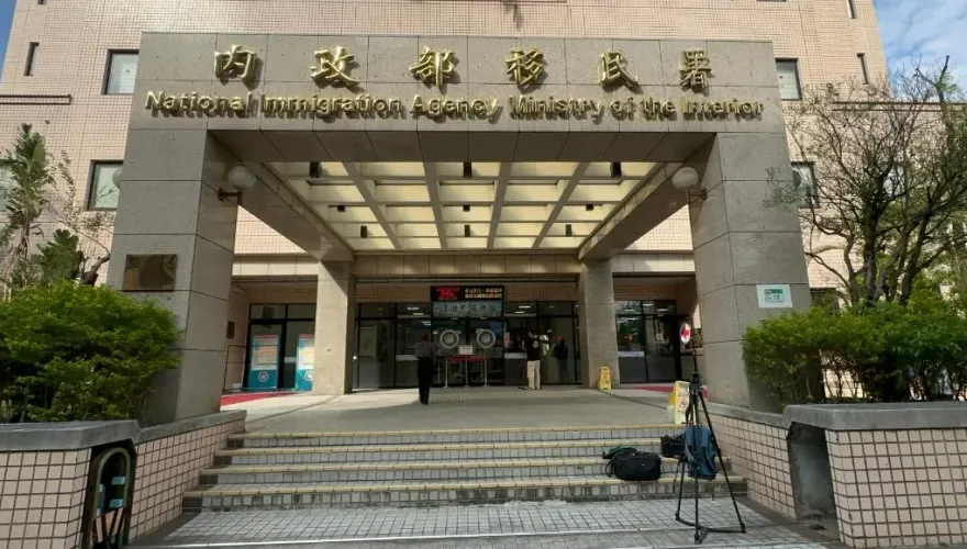 快訊/移民署傳內部通訊錄資料外洩！署方：不排除離職員工涉案