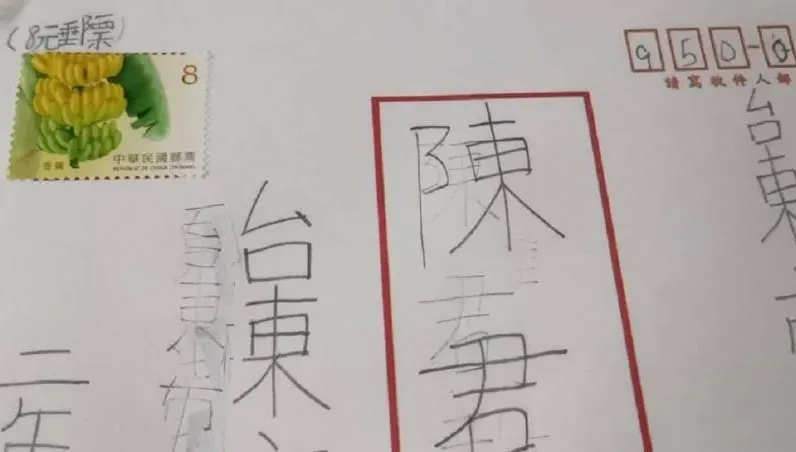 幫小二女買郵票！　悲情爸「連跑6郵局7間店」全買嘸　結局讓他微驚訝