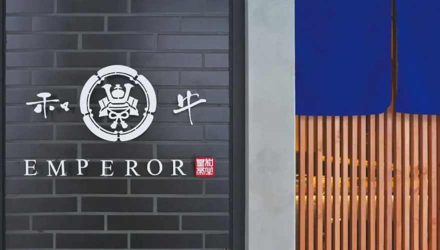 踢爆和牛EMPEROR用過期肉！離職員工「爽拿72萬獎金」　今有望繼續入帳