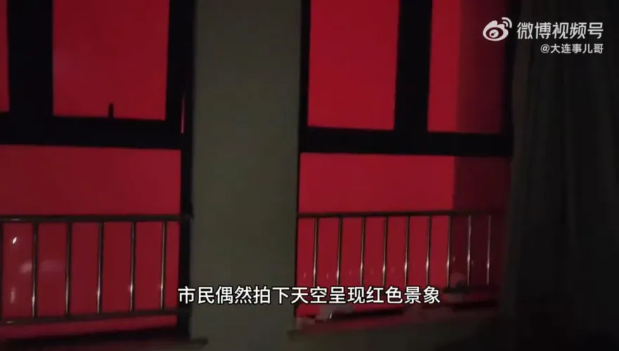 天有異象？武漢驚見「血色天空」嚇壞民眾　氣象台：疑與燈光有關
