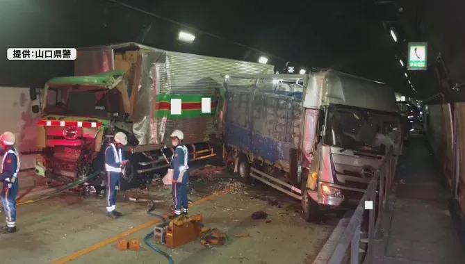 日山口縣高速公路隧道內連環車禍　16車撞成一團釀1死2傷