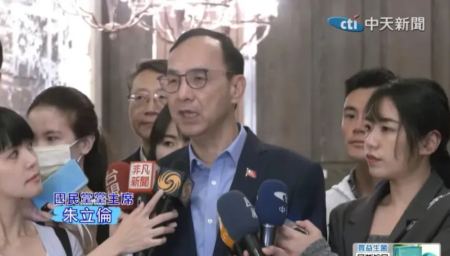 藍提案新版年改方案　朱立倫盼各界支持：軍公教警消需要尊嚴