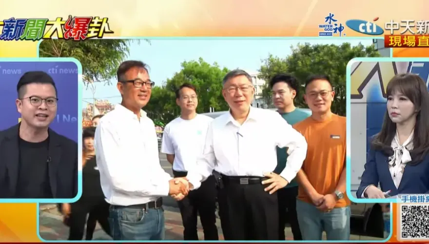 影/民眾黨推林宜豊選麥寮鄉長僅獲2048票「2022年掛無黨3314票」　凌濤：2026直接開花