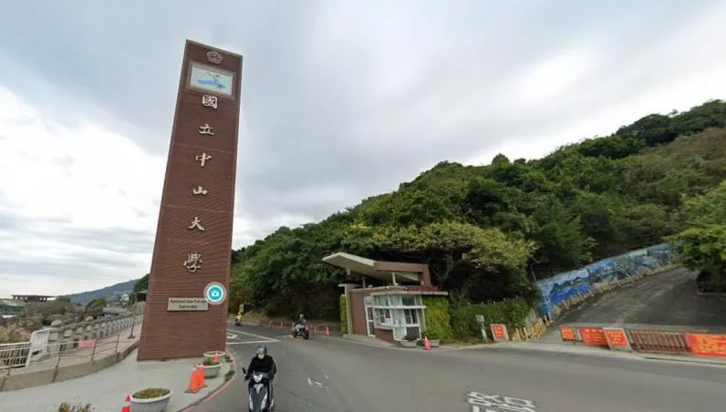 中山大學、高雄大學「最快2028年合校」　教育部：尊重意願
