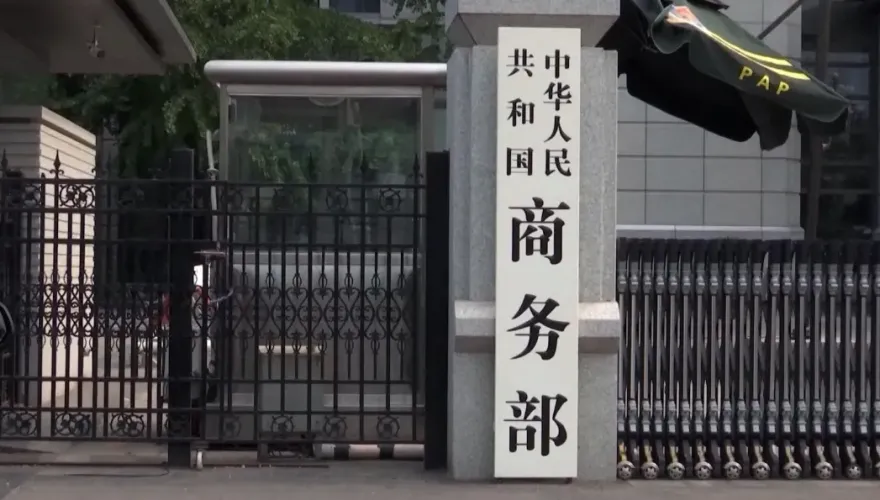 美國對陸海運造船業再啟「301條款調查」　陸商務部怒批：一錯再錯