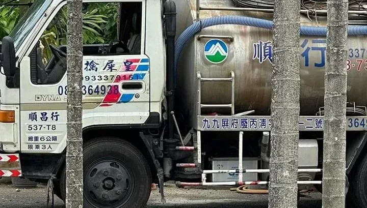 台灣人不放棄諧音梗！一輛車上寫著「擒屎皇」　網友一看全明白了