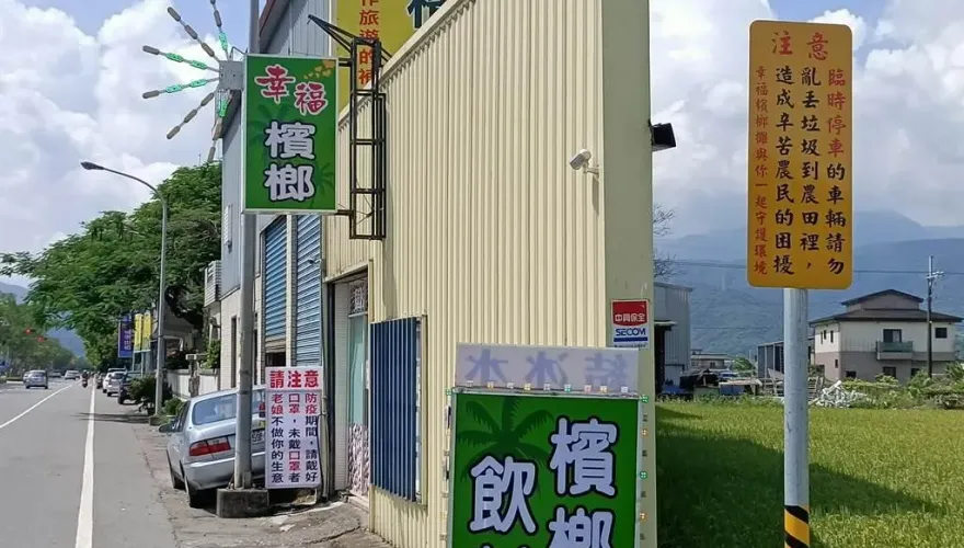 未滿20不能抽菸！消基會「喬裝測試」近3成業者違規：檳榔攤最多