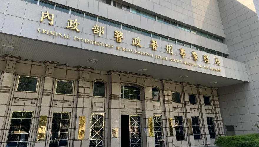 全國金融機構去年阻詐75億創新高　投資詐騙金額最高警籲慎防