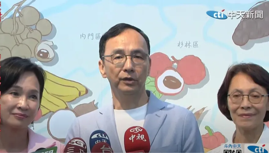賴清德政府舉辦「AI內閣策勵營」　朱立倫喊話：盼具體回應國民黨建言