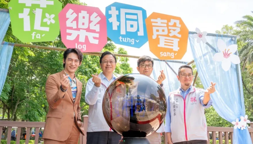 2024桃園桐花祭登場　張善政攜手温昇豪推「953攻略」