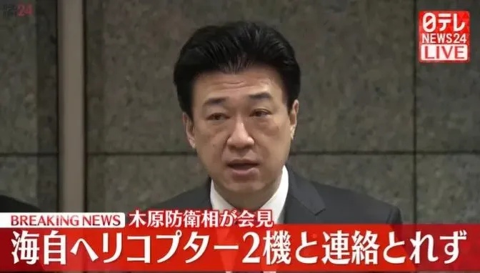 影/日自衛隊墜海直升機尋獲黑盒子　防衛大臣稱「兩機相撞可能性很大」