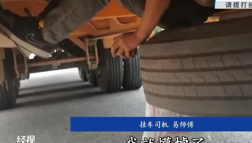 影/16歲少年離家出走「躲聯結車底」　從廣東到江西…司機嚇壞：藏了3個多小時