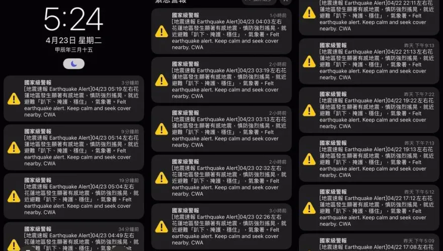 花蓮人收3大排國家級警報！網友「拒當邊緣人」狂推2款App：預警超強