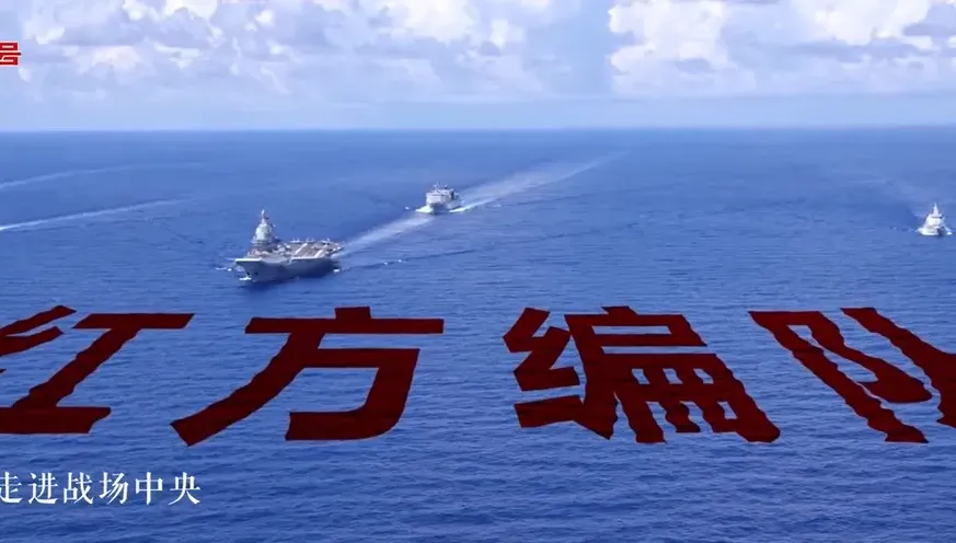 影/慶祝海軍成立75周年　解放軍宣傳片完整公開「山東艦航母編隊」