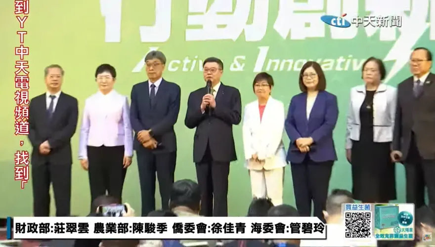 卓內閣人事五波出爐　黨政人士點評揭三大亮點