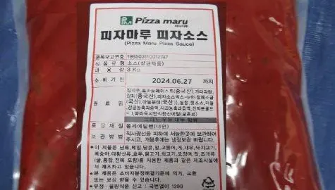 韓國知名「PIZZA MARU」比薩醬出包！180公斤防腐劑超標全銷毀