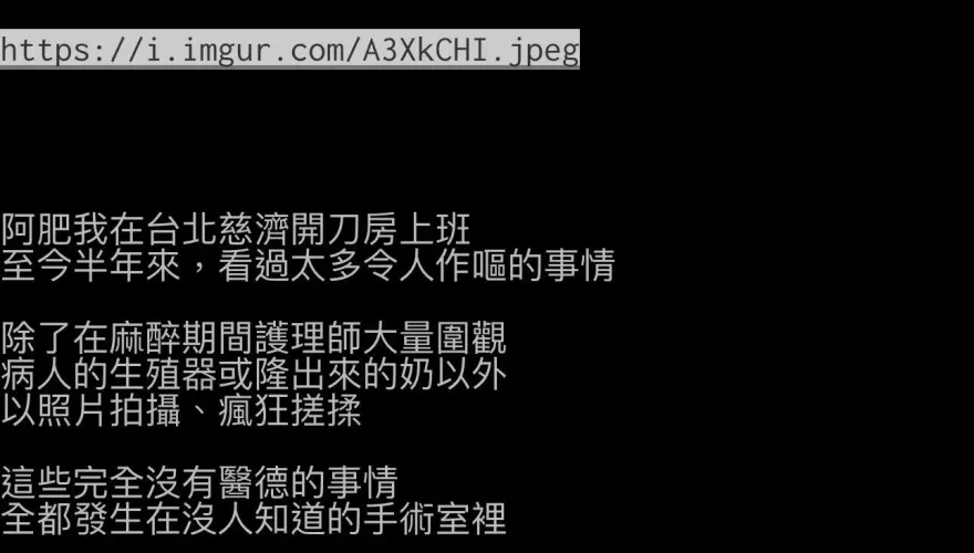 快訊/新店慈濟醫院爆開刀房偷拍病人　PO文護理師遭警約談送辦