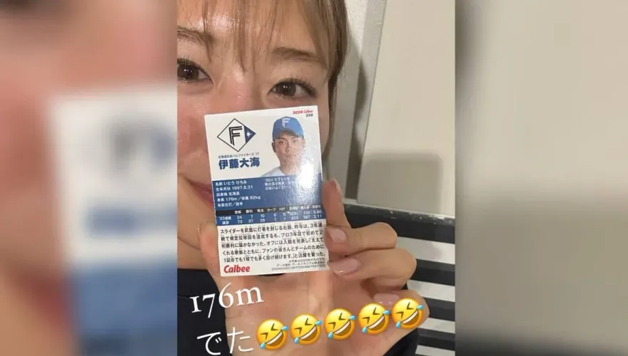 賺到！E奶棒球女神稻村亞美秀瑕疵球員卡　拍賣價2萬元起跳