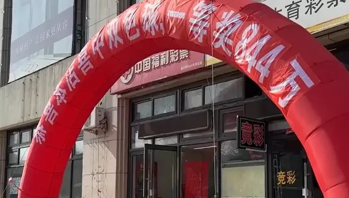 歪打正著！民眾買彩券爽中3700萬元　一切竟歸功於店員「手誤」