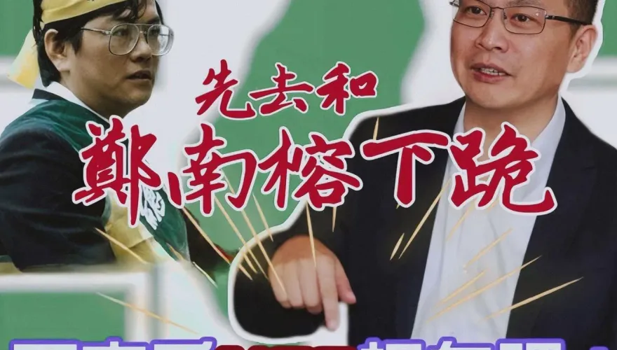 學者護航關中天喊「新聞自由能吃嗎」！羅慧雯傳接NCC委員　羅智強：去跟鄭南榕下跪
