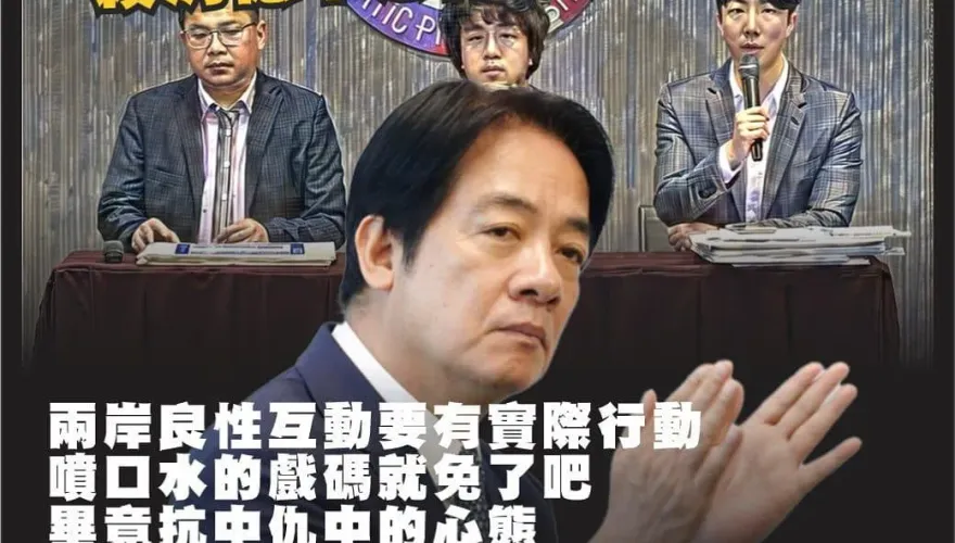 國安團隊出爐！賴清德喊兩岸良性對話卻挺《反滲透法》　賴士葆嘆跟蔡英文一樣