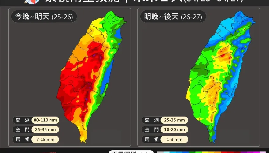 鋒面來了！未來48hrs豪雨轟炸中南部　雨量預測圖「整片紅」