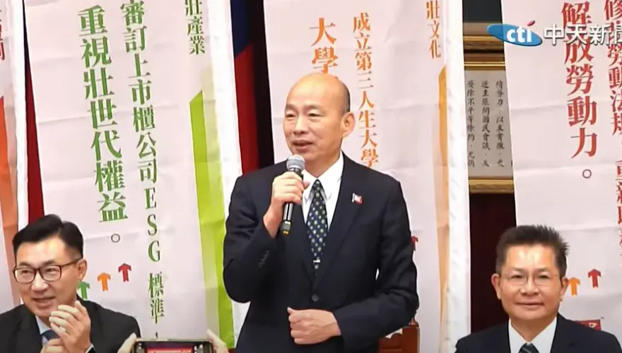 影/出席壯世代成立大會 　韓國瑜：我60歲還在找工作、找的工作還不錯