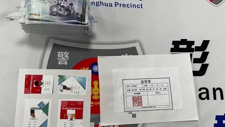 詐團眶稱「謝金河」教投資股票　7旬翁遭慘騙620萬