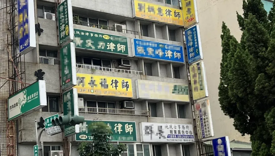 千萬別惹這棟住戶！公寓「開滿律師事務所」　內行解答：代表法院在附近