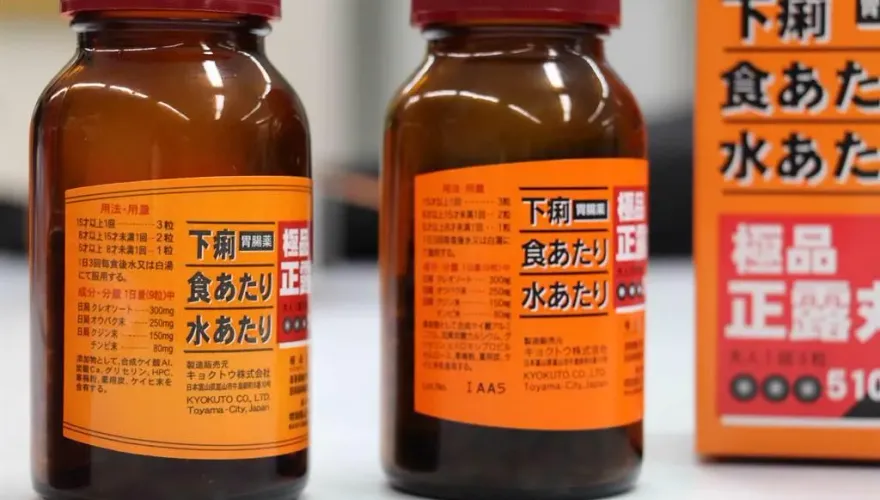 快訊/日本正露丸遭批報告造假30年！食藥署：去年已勒令停止輸入