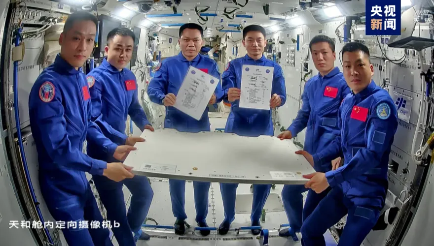 交鑰匙了！神舟17、18號兩乘組完成在軌交接　網笑：五一要嗨別調休