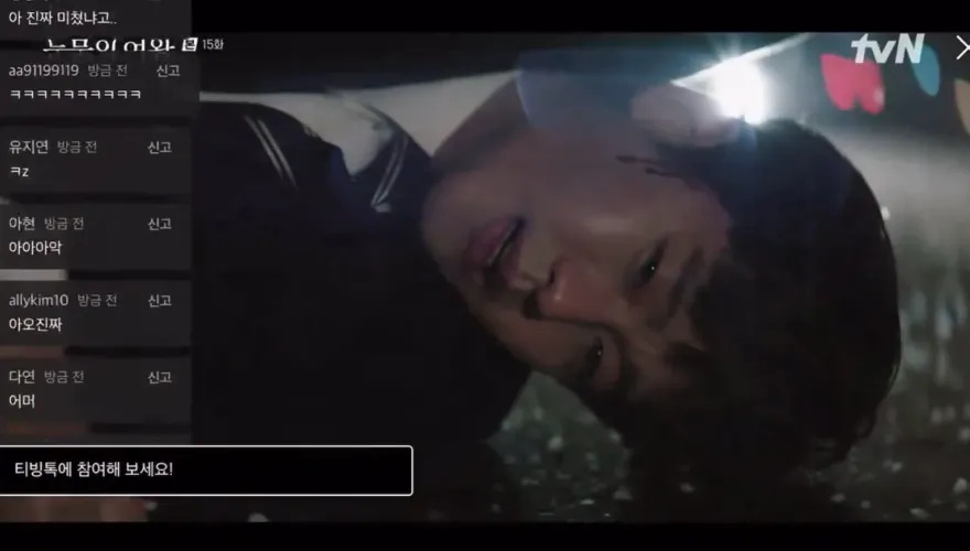 《淚之女王》將播大結局！金秀賢突車禍疑變狗血劇　韓觀眾留言狂罵「西八」