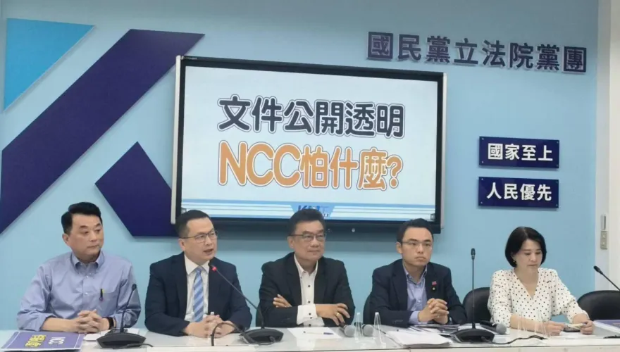 鏡電視申設爭議調閱遭駁　國民黨團嗆： NCC在怕什麼？