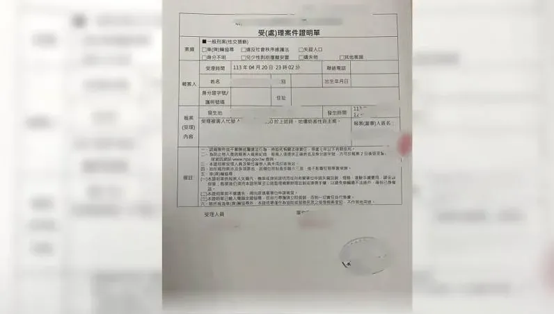 北部知名大學教授涉「性侵女大生」！新北檢警介入偵辦　友：她跟碎掉了一樣