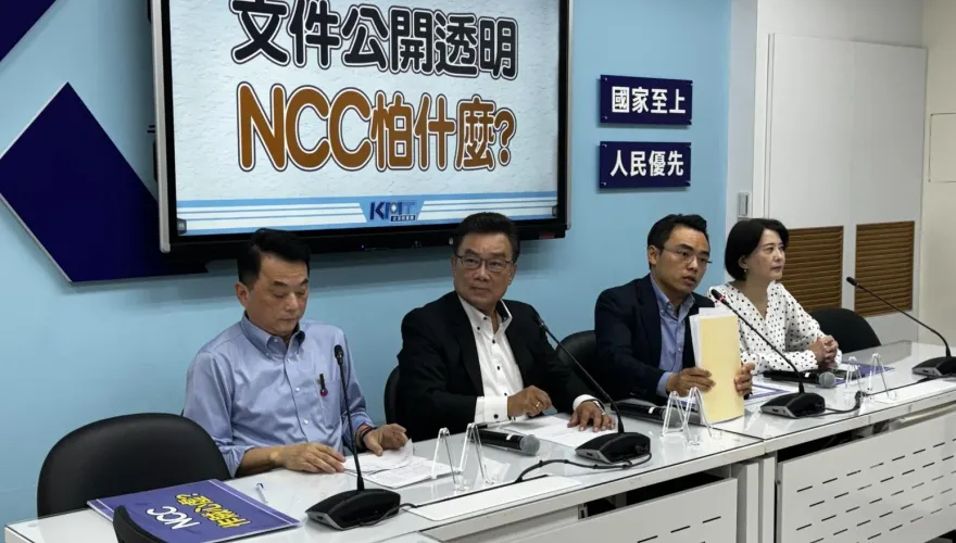 NCC拒絕提供《鏡電視》相關資料　立院藍白黨團：合作追查到底！